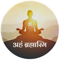 Aham Brahmasmi (@ahammbrahmaasmi) Twitter profile photo