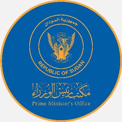 الصفحة الرسمية لمكتب @SudanPMHamdok رئيس الوزراء 🇸🇩