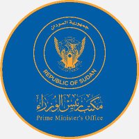 مكتب رئيس الوزراء - السودان (@sudanpmo) 's Twitter Profile Photo