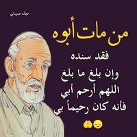 أم فراس (@ufras13) Twitter profile photo