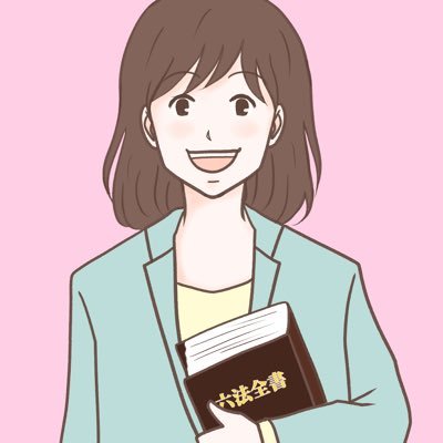 結婚を夢見ながら、離婚事件ばかり扱っている弁護士です。両学長の動画に出会ってブログを開設し、日々リベ大ブログ部で勉強させていただいています。ブログには、離婚の仕方から夫婦円満の秘訣まで、仕事を通じて学んだり感じたりしたことを綴っています。