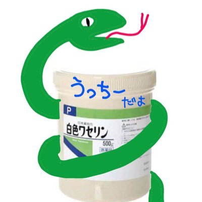 うっちー🐍小児科医