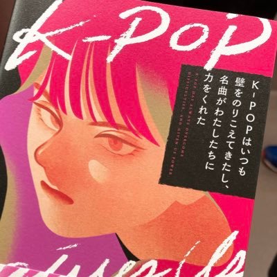 xAnvmFrtvFvrv4x's profile picture. 한국어를 공부하는 일본의 회사원.틀림있으면 가르쳐 주세요.