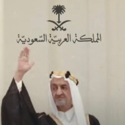 رحم الله والدي و حفظ الله والدتي