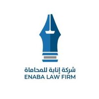 شركة إنابة للمحاماة (@enaba_lawfirm) 's Twitter Profile