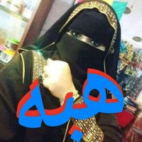 هبه احمد (@7tdmmcbfzwvzbi5) 's Twitter Profile