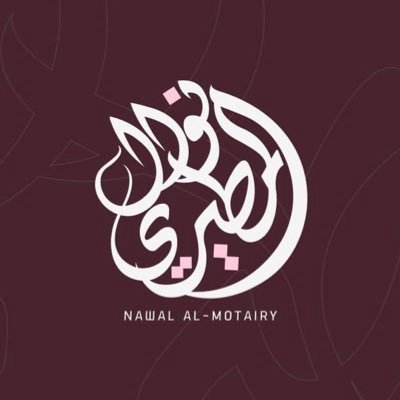 عضوه في #مجموعة_رفعة_الرياضيات https://t.co/i7lxJPvdgF