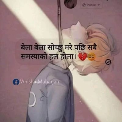 BasantaRegmi17's profile picture. हाँस्न नजानेको मान्छे