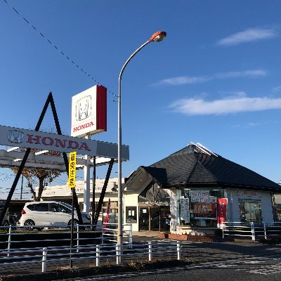 ホンダカーズ久喜　幸手店　公式アカウント