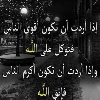 لَا إِلَهَ إِلَّا أَنْتَ سُبْحَانَكَ إِنِّي كُنْتُ مِنَ الظَّالِمِين