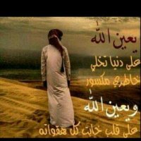 وفي صنعاء (@xuuimfhpiwfrdbf) Twitter profile photo