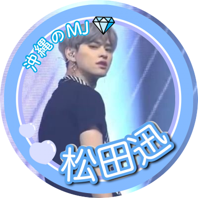 Kurumi 井筒くん大好き松田迅による ゆうた の詰め合わせ動画です この2人の仲良しっぷりほんとにかわいい 井筒裕太 松田迅 日プ2 Produce101japanseason2