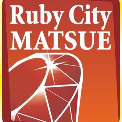 松江市役所が推進する、プログラミング言語「Ruby」を核とした地域振興・産業振興『Ruby City MATSUEプロジェクト』に関する情報を発信します。