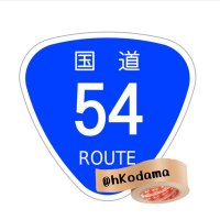 ๐๐๐โ
โ ๐ป (@hkodama) 's Twitter Profile