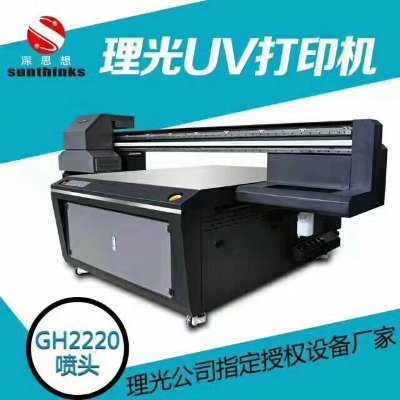 We sell UV led flatbed printer and printer spare part.welcome to contact us.