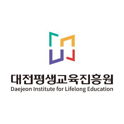 개인이 성장하고 지역사회가 풍요로운 시민지식도시 대전!
 대전평생교육진흥원 공식트위터에 오신것을 진심으로 환영합니다. 📖