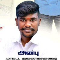 Anbu dhanush Perambalur Dfc(@DfcAnbu) 's Twitter Profile Photo