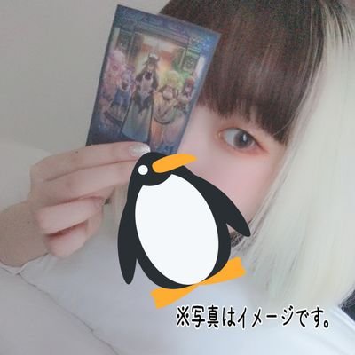 🐧ぺんぎん🐧さんのプロフィール画像