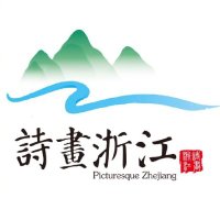 DiscoverZhejiang(@discoverzj) 's Twitter Profile Photo