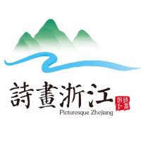 DiscoverZhejiang (@discoverzj) 's Twitter Profile Photo DiscoverZhejiang (@discoverzj) 's Twitter Profile Photo