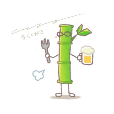 たけだ　つつおさんのプロフィール画像