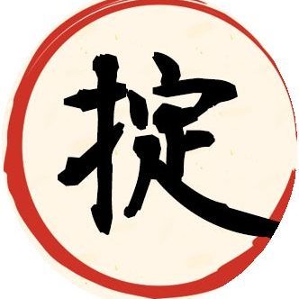 project2000's profile picture. 知人の勧めでFXやりだしてスタートから２か月右肩上がりで証拠金ガンガン増えました～調子乗りすぎてハイレバ高ロット無謀なトレードで、1年間無賃労働確定！
そこから本当のＦＸが始まりました。
2023年、テーマはロット数に左右されないメンタル！