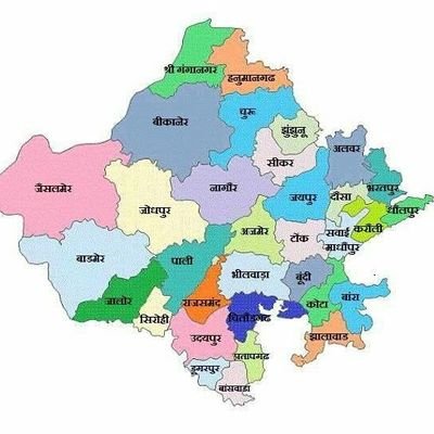 ओऊम वाहे गुरू । नेटवर्क मार्केटिंग । जन अधिकार मंच । रेलवे सेवा