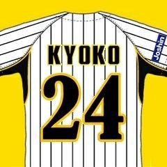 勝っても負けても虎命　　　　　　　　　　　　　　　　　　　　　　　　　
　　　　　　　　　　       桧山選手をずーっと応援していました。　　　　　　　　　　　　　　　　　　　　　　　　　　　　　　　　
中野選手と坂本捕手-大山選手-森下選手を全力で応援❗
１勝１敗