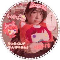 ℛ𝒾𝓉ℴ.:＊♡(@Koto_stprloveR) 's Twitter Profile Photo