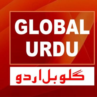 Global Urdu گلوبل اردو