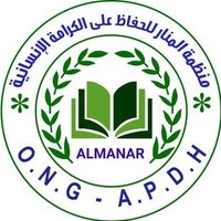 منظمة المنارللحفاظ على كرامة الإنسان(النيجر) (@almanarniger) 's Twitter Profile