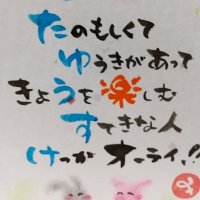 ゆうすけ (@yusuke0221) 's Twitter Profile