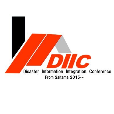 DIIC（災害情報統合会議）は、主が高校時代に立ち上げた防災情報発信アカウント(現在社会人)　速報性＜正確性　埼玉県中心に全国のニュースも対象。ガンダム等大好き。
埼玉県の防災以外の情報も発信します！
国際防衛課 (@DIIC4) も気ままに更新　
防災士　誕生日＝創立記念日