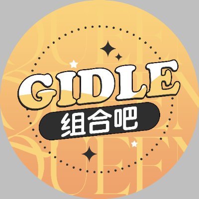 used to be (G)I-DLEBar_China
Close.
2019.02 - 2022.02