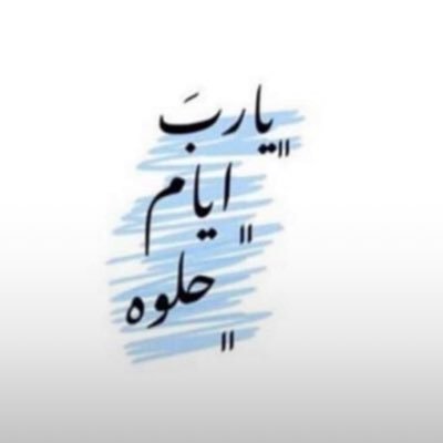 عاشقت الصمت 🤍🥺.