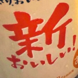 ビールと料理🍺職業:愛妻家