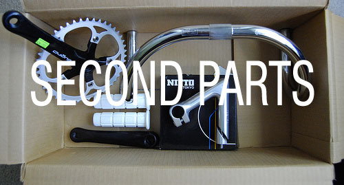We sell used track bike parts, lotsa bonuses, good prices!