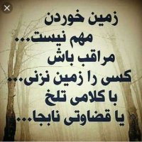 یااباصالح (@ghramezani1358) 's Twitter Profile Photo یااباصالح (@ghramezani1358) 's Twitter Profile Photo