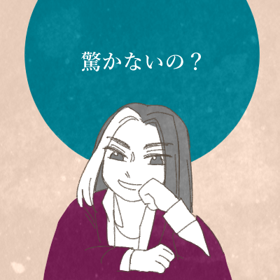 みそさざろさんのプロフィール画像