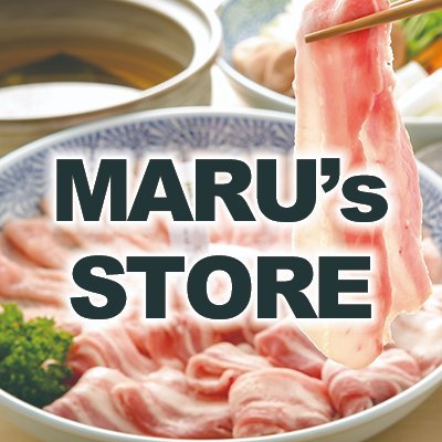 maruzu_store's profile picture. X投稿は少々お休み中です。
Instagramは更新中です。
https://t.co/gmQhg4mNK3
しゃぶしゃぶ・角煮・カレーなど、味にこだわった商品を扱っているオンラインギフトショップです。
