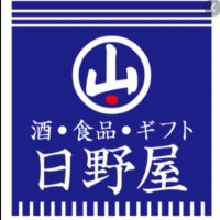 野田市 日野屋酒店 (@nodahinoya) 's Twitter Profile