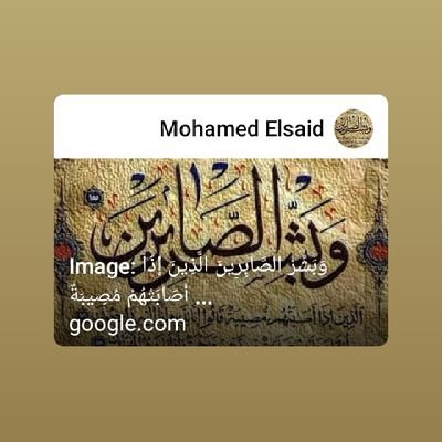 ‏محمد