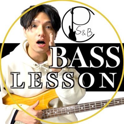 pocky_bassist Profile Picture