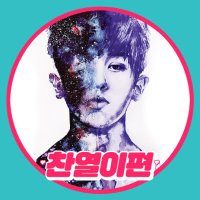 🍒에브루🍒(@myoujousoo) 's Twitter Profile Photo