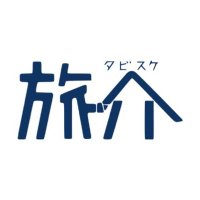 旅介(介護旅行) (@tabisuke_ttp) 's Twitter Profile Photo 旅介(介護旅行) (@tabisuke_ttp) 's Twitter Profile Photo