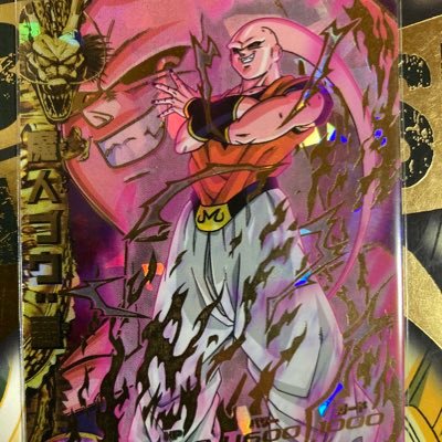 メルエム Dragonball581 Twitter メルエム Dragonball581 Twitter