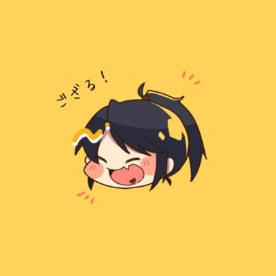 蒼飴🍭@アカ変しますさんのプロフィール画像