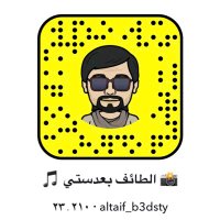 الطائف بعدستي 📸 (@altaif_b3dsty) Twitter profile photo