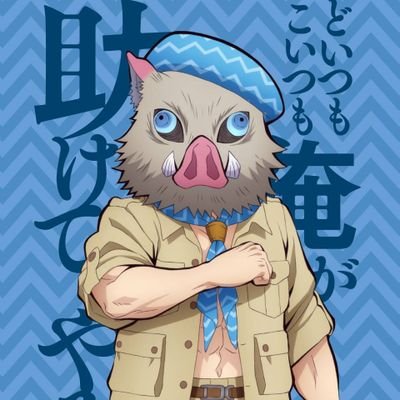 アニヲタ復活 覚醒中 Kazu1229ys0328 Twitter アニヲタ復活 覚醒中 Kazu1229ys0328 Twitter