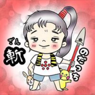 のだっちさんのプロフィール画像